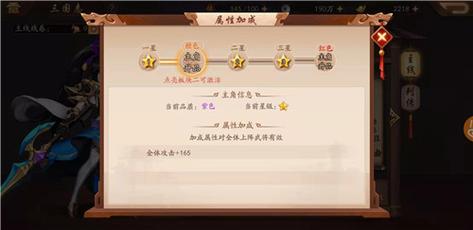 新问鼎攻略，新问鼎手游-第1张图片-93游戏