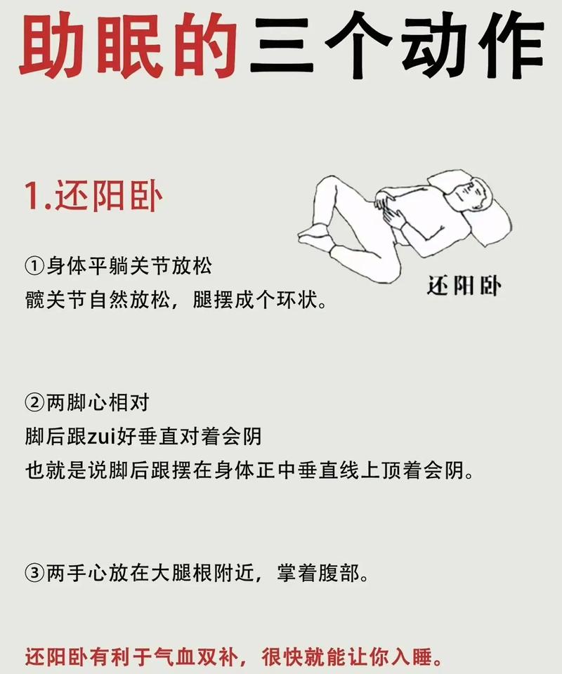 失眠5攻略?失眠5游戏-第1张图片-93游戏 失眠5攻略?失眠5游戏-第1张图片-93游戏