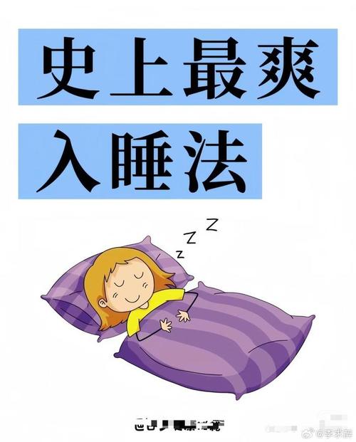 失眠5攻略?失眠5游戏-第4张图片-93游戏 失眠5攻略?失眠5游戏-第4张图片-93游戏