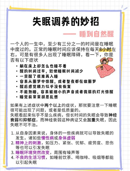 失眠5攻略?失眠5游戏-第7张图片-93游戏 失眠5攻略?失眠5游戏-第7张图片-93游戏