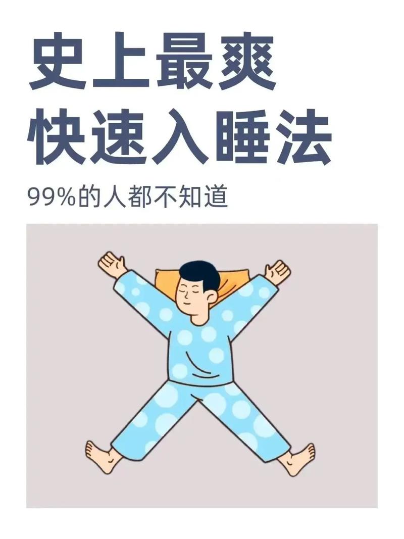 失眠5攻略?失眠5游戏-第8张图片-93游戏 失眠5攻略?失眠5游戏-第8张图片-93游戏