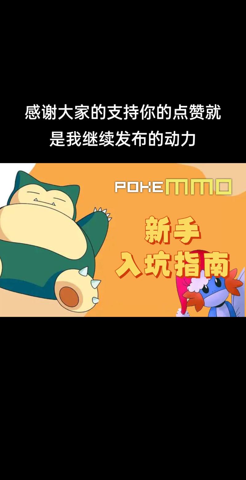 草伊布技能,草伊布属性-第8张图片-93游戏 草伊布技能,草伊布属性-第8张图片-93游戏
