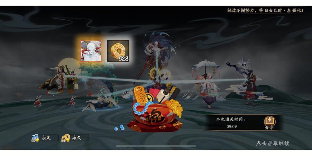 荒川8攻略,荒川10层击杀顺序-第4张图片-93游戏 荒川8攻略,荒川10层击杀顺序-第4张图片-93游戏
