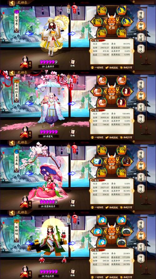 荒川8攻略,荒川10层击杀顺序-第8张图片-93游戏 荒川8攻略,荒川10层击杀顺序-第8张图片-93游戏