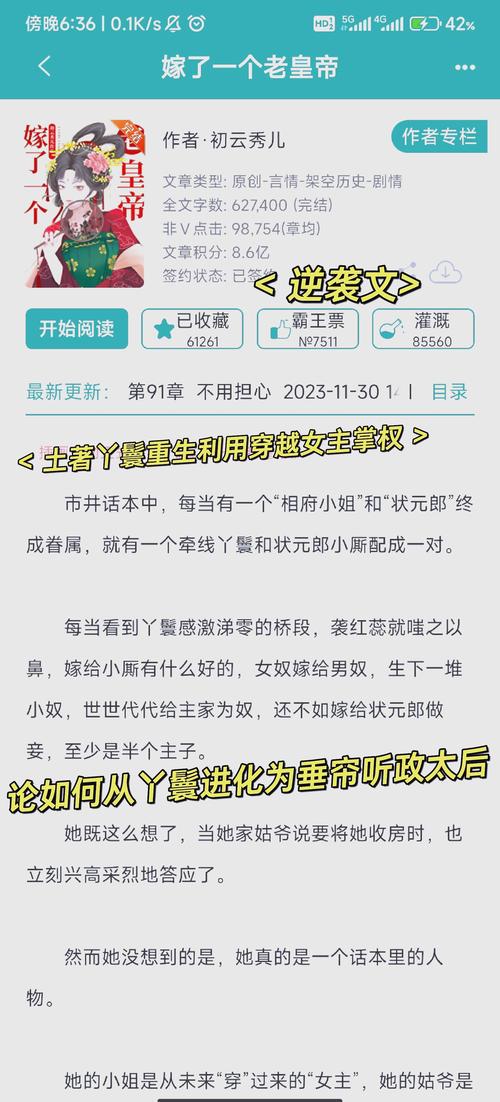帝台娇攻略?帝台娇by-第1张图片-93游戏 帝台娇攻略?帝台娇by-第1张图片-93游戏