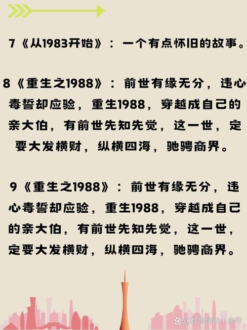 帝台娇攻略?帝台娇by-第3张图片-93游戏 帝台娇攻略?帝台娇by-第3张图片-93游戏