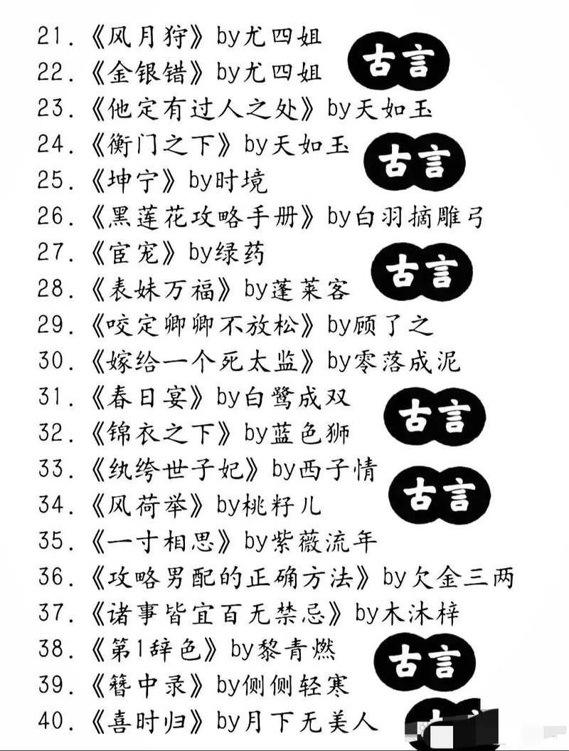 帝台娇攻略?帝台娇by-第5张图片-93游戏 帝台娇攻略?帝台娇by-第5张图片-93游戏