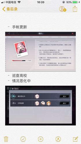永远的七日之都珈儿攻略，永远的七日之都珈儿牺牲的意义-第1张图片-93游戏