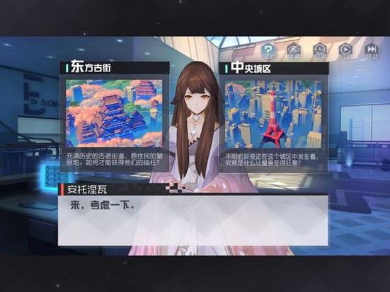 永远的七日之都珈儿攻略，永远的七日之都珈儿牺牲的意义-第7张图片-93游戏