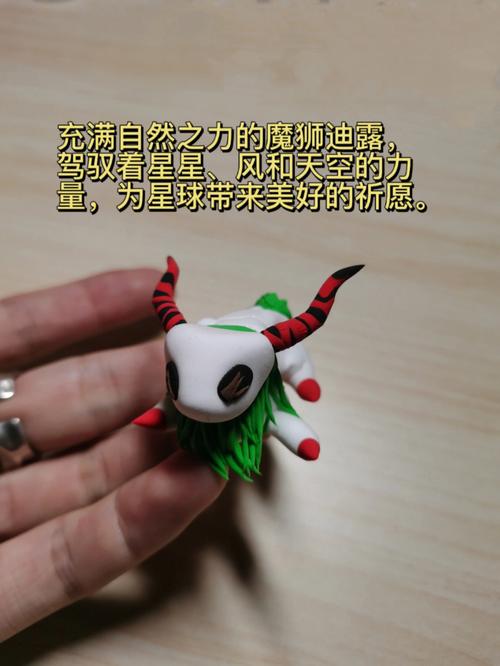魔狮迪露技能?魔狮迪露技能pp有上限吗?-第6张图片-93游戏 魔狮迪露技能?魔狮迪露技能pp有上限吗?-第6张图片-93游戏