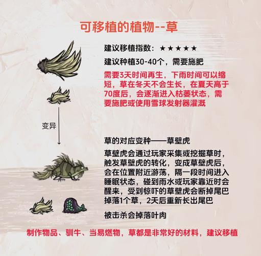 荒升满技能?荒的技能?-第1张图片-93游戏 荒升满技能?荒的技能?-第1张图片-93游戏