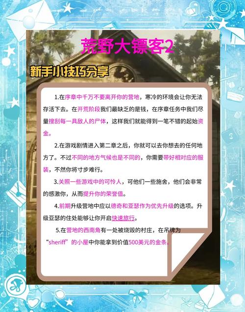 荒升满技能?荒的技能?-第2张图片-93游戏 荒升满技能?荒的技能?-第2张图片-93游戏