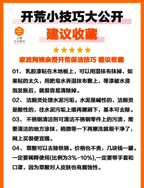 荒升满技能?荒的技能?-第4张图片-93游戏 荒升满技能?荒的技能?-第4张图片-93游戏