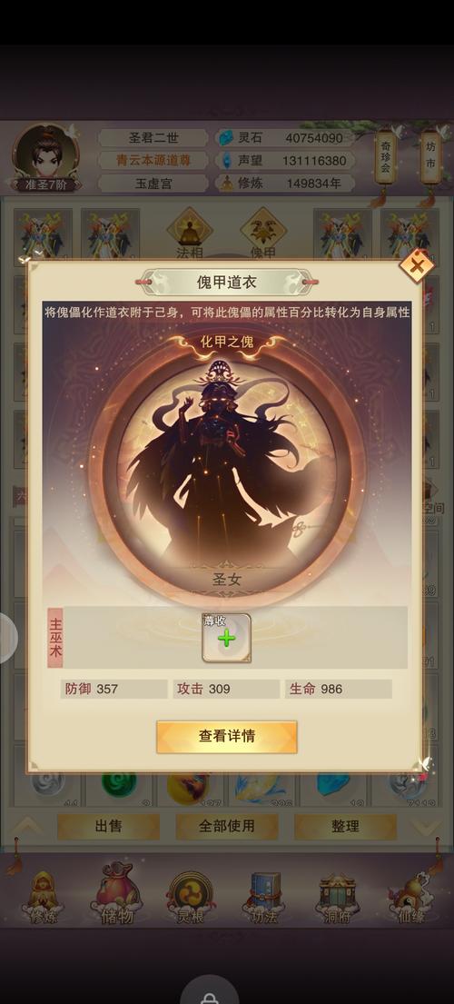 攻略那个仙君?攻略那个仙君百度网盘-第1张图片-93游戏 攻略那个仙君?攻略那个仙君百度网盘-第1张图片-93游戏