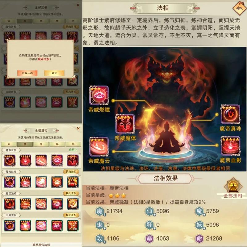 攻略那个仙君?攻略那个仙君百度网盘-第4张图片-93游戏 攻略那个仙君?攻略那个仙君百度网盘-第4张图片-93游戏