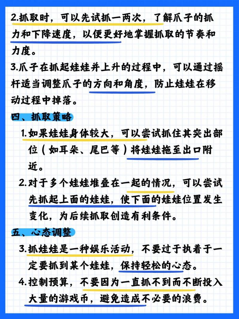包含史上最坑游戏12攻略的词条-第3张图片-93游戏