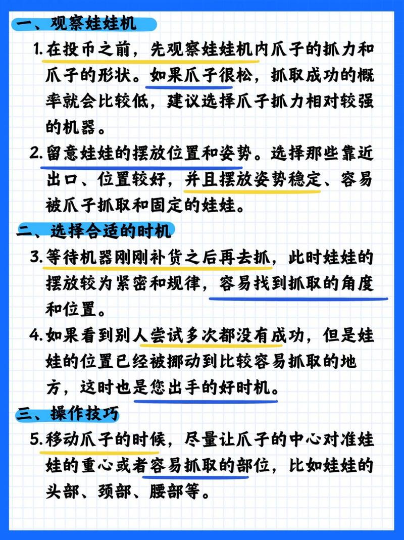 包含史上最坑游戏12攻略的词条-第4张图片-93游戏