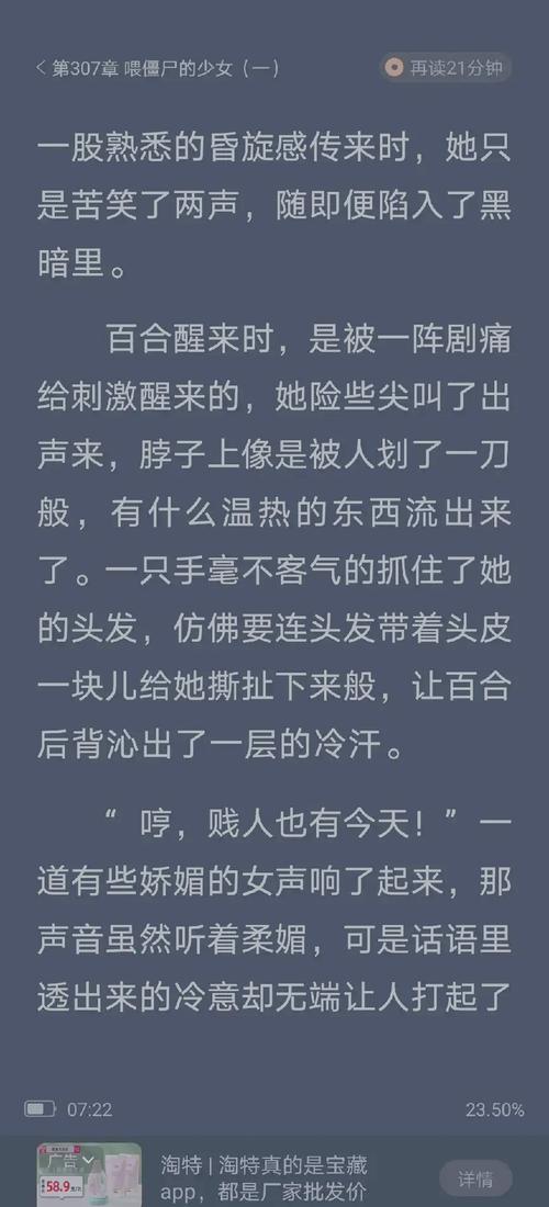 快穿之逆袭女配攻略男主,快穿之女配逆袭攻略 小说-第5张图片-93游戏 快穿之逆袭女配攻略男主,快穿之女配逆袭攻略 小说-第5张图片-93游戏