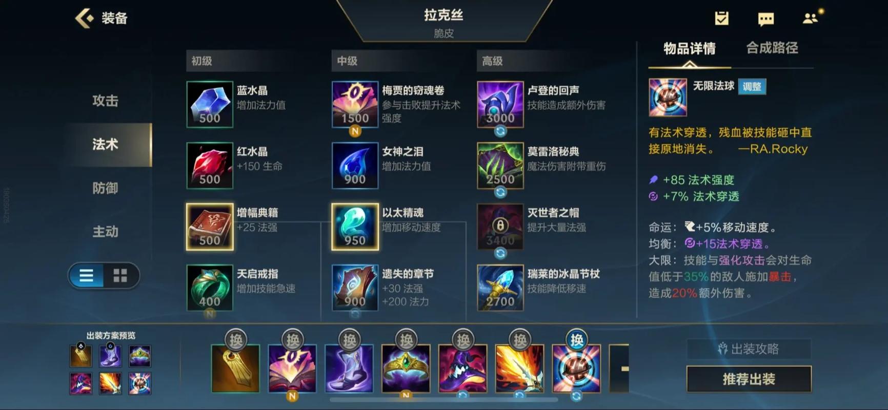 锤石技能cd,锤石技能加点-第3张图片-93游戏 锤石技能cd,锤石技能加点-第3张图片-93游戏