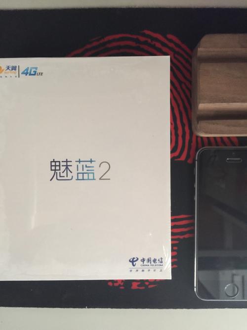 魅蓝抢购攻略,魅蓝商城-第3张图片-93游戏 魅蓝抢购攻略,魅蓝商城-第3张图片-93游戏