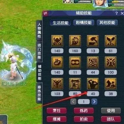 梦幻强力技能?梦幻强力技能显示在面包吗-第5张图片-93游戏 梦幻强力技能?梦幻强力技能显示在面包吗-第5张图片-93游戏