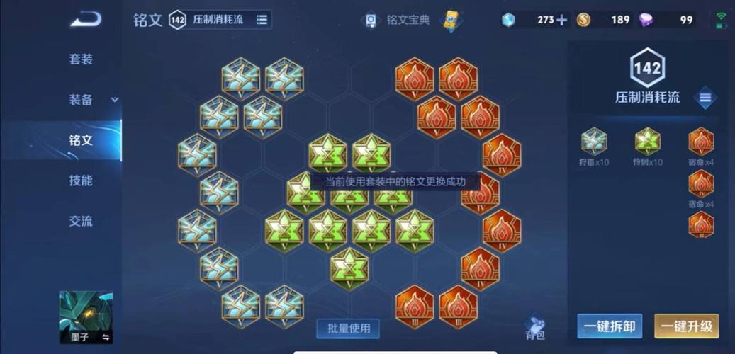 新墨子技能,墨子技能详解-第5张图片-93游戏 新墨子技能,墨子技能详解-第5张图片-93游戏