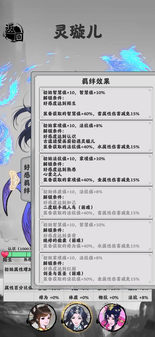 魔王渡劫攻略？魔王渡劫剧情？-第3张图片-93游戏