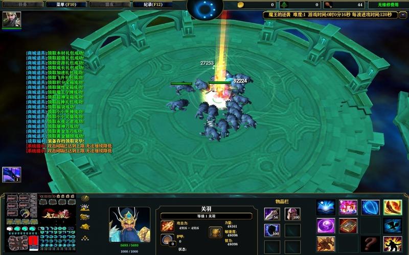 魔王渡劫攻略？魔王渡劫剧情？-第6张图片-93游戏