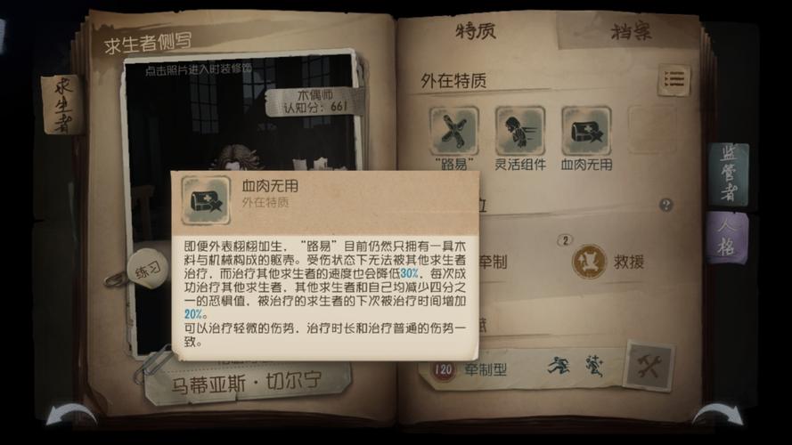 技能树图片?技能树软件-第4张图片-93游戏 技能树图片?技能树软件-第4张图片-93游戏