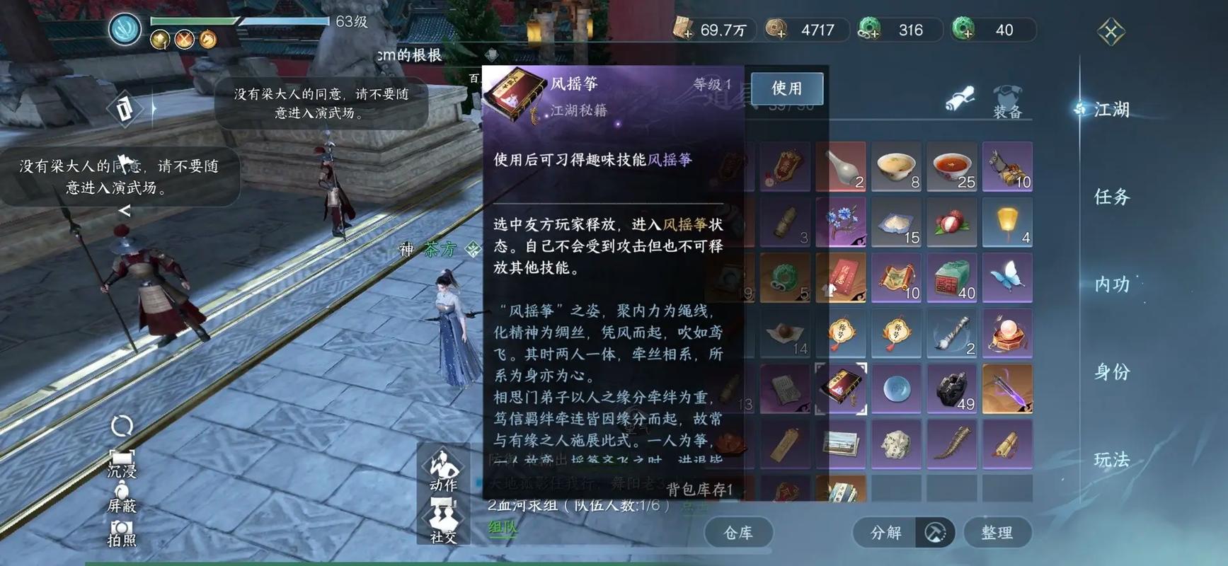 释放技能挂,释放技能狂暴 有什么用-第3张图片-93游戏 释放技能挂,释放技能狂暴 有什么用-第3张图片-93游戏