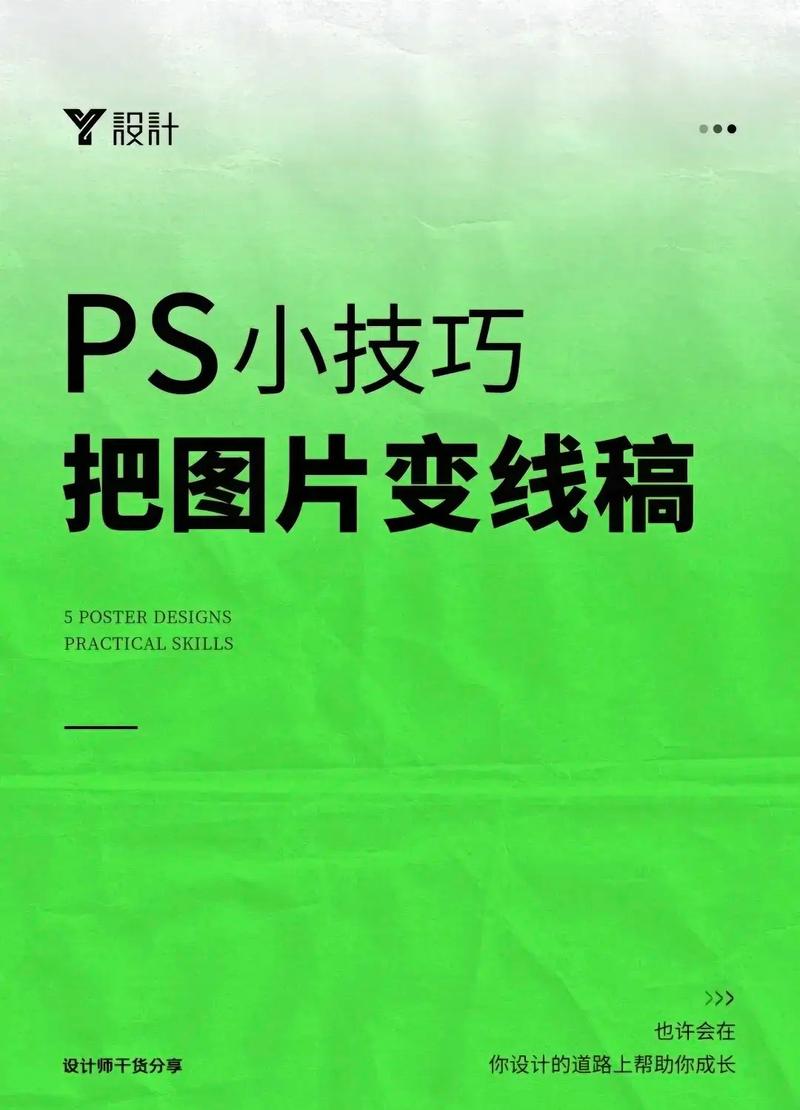 快速小技能,什么小技能-第1张图片-93游戏 快速小技能,什么小技能-第1张图片-93游戏
