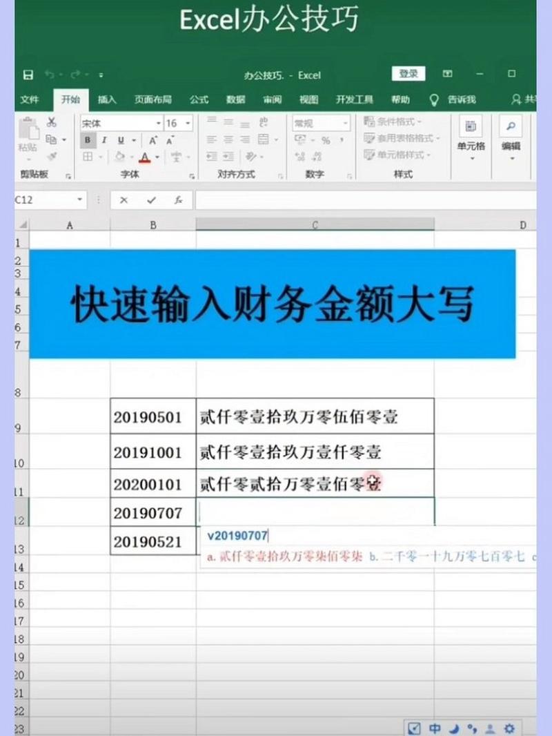快速小技能,什么小技能-第3张图片-93游戏 快速小技能,什么小技能-第3张图片-93游戏