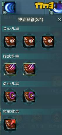 明教控制技能?明教的技能-第6张图片-93游戏 明教控制技能?明教的技能-第6张图片-93游戏