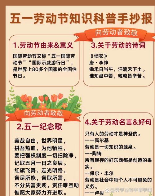 技能节宣传?技能节宣传语?-第1张图片-93游戏 技能节宣传?技能节宣传语?-第1张图片-93游戏