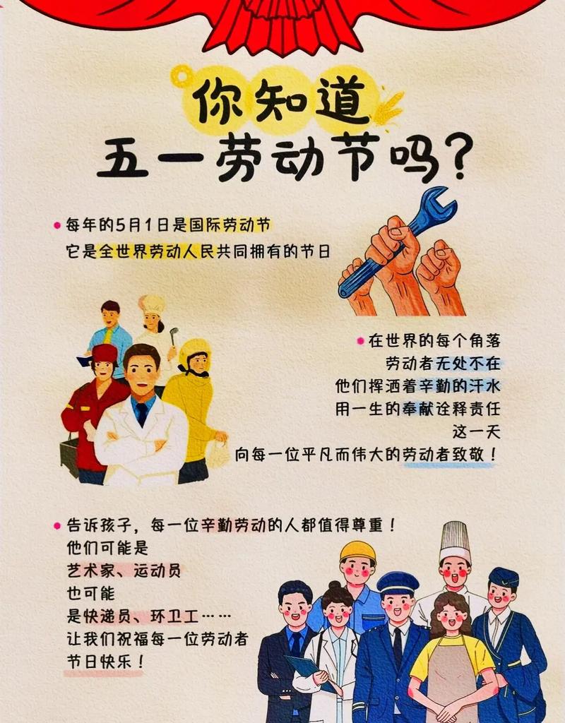 技能节宣传?技能节宣传语?-第3张图片-93游戏 技能节宣传?技能节宣传语?-第3张图片-93游戏