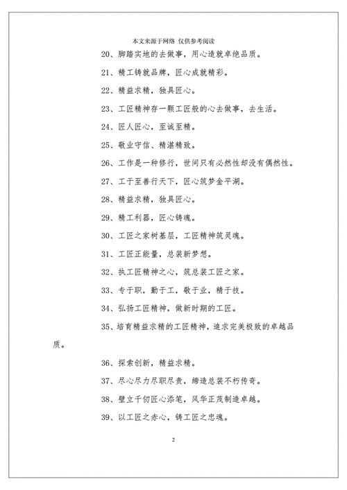 技能节宣传?技能节宣传语?-第5张图片-93游戏 技能节宣传?技能节宣传语?-第5张图片-93游戏