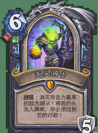 炉石猎人dk技能?猎人 炉石?-第6张图片-93游戏 炉石猎人dk技能?猎人 炉石?-第6张图片-93游戏