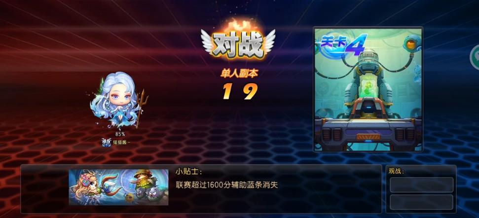 弹弹堂时空漩涡攻略?弹弹堂空间装扮?-第6张图片-93游戏 弹弹堂时空漩涡攻略?弹弹堂空间装扮?-第6张图片-93游戏