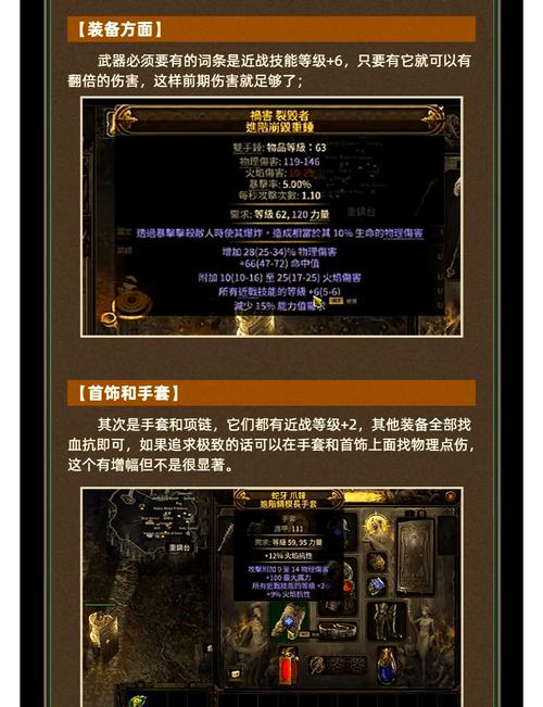 泰坦降临攻略,泰坦降临攻略图-第1张图片-93游戏 泰坦降临攻略,泰坦降临攻略图-第1张图片-93游戏