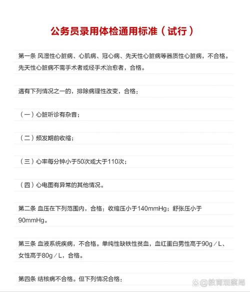 赤影战士攻略,赤影战士必杀技-第2张图片-93游戏 赤影战士攻略,赤影战士必杀技-第2张图片-93游戏