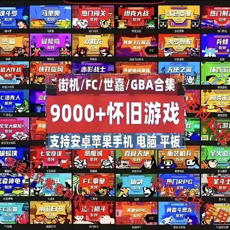 赤影战士攻略,赤影战士必杀技-第7张图片-93游戏 赤影战士攻略,赤影战士必杀技-第7张图片-93游戏