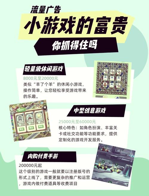试玩游戏赚钱攻略,试玩游戏赚钱是真的假的?到底是否真的吗?-第4张图片-93游戏 试玩游戏赚钱攻略,试玩游戏赚钱是真的假的?到底是否真的吗?-第4张图片-93游戏