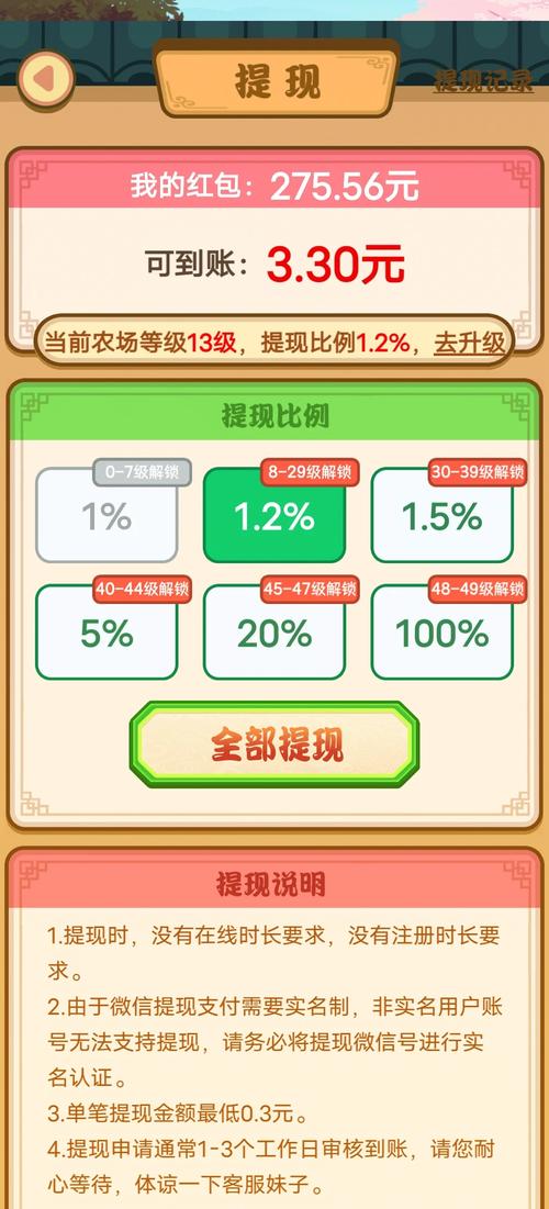 试玩游戏赚钱攻略,试玩游戏赚钱是真的假的?到底是否真的吗?-第6张图片-93游戏 试玩游戏赚钱攻略,试玩游戏赚钱是真的假的?到底是否真的吗?-第6张图片-93游戏