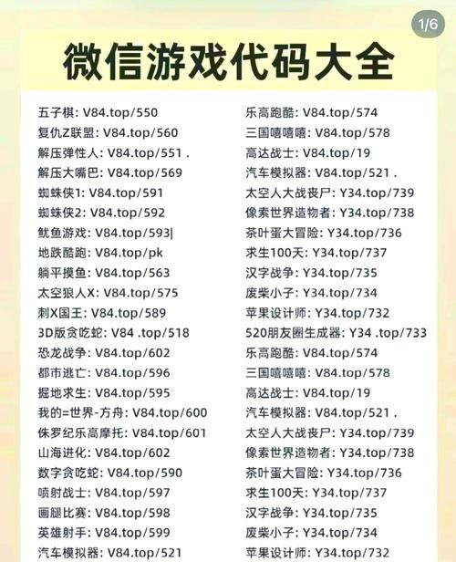 试玩游戏赚钱攻略,试玩游戏赚钱是真的假的?到底是否真的吗?-第7张图片-93游戏 试玩游戏赚钱攻略,试玩游戏赚钱是真的假的?到底是否真的吗?-第7张图片-93游戏