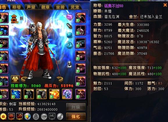 S技能大全?ssr技能升级?-第6张图片-93游戏 S技能大全?ssr技能升级?-第6张图片-93游戏
