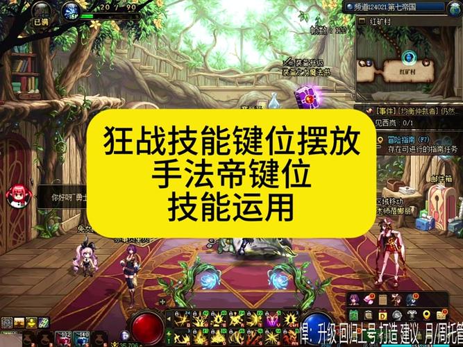 狂战被动技能,狂战被动技能怎么用-第1张图片-93游戏 狂战被动技能,狂战被动技能怎么用-第1张图片-93游戏