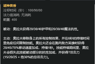 狂战被动技能,狂战被动技能怎么用-第4张图片-93游戏 狂战被动技能,狂战被动技能怎么用-第4张图片-93游戏