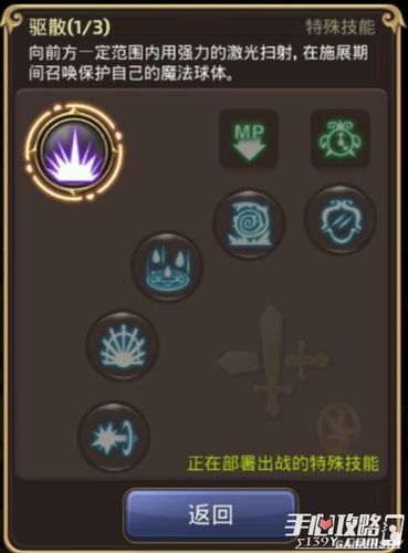 魔导小技能?魔导技术-第4张图片-93游戏 魔导小技能?魔导技术-第4张图片-93游戏