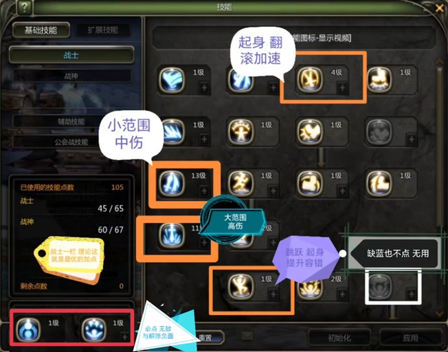 魔导小技能?魔导技术-第7张图片-93游戏 魔导小技能?魔导技术-第7张图片-93游戏