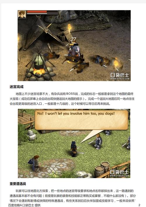 战斗之心传承无限技能点,战斗之心传承无限技能点在哪-第4张图片-93游戏 战斗之心传承无限技能点,战斗之心传承无限技能点在哪-第4张图片-93游戏